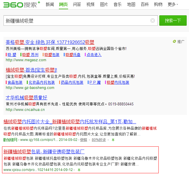 ɶL(fng)ѿƼ(yu)360 ɶL(fng)ѿƼ(yu)360