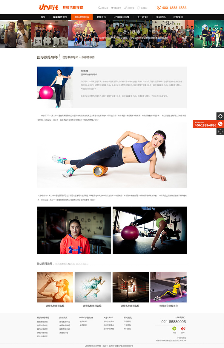 UPFIT̾Ӗ(xn)W(xu)ԺW(wng)(y)