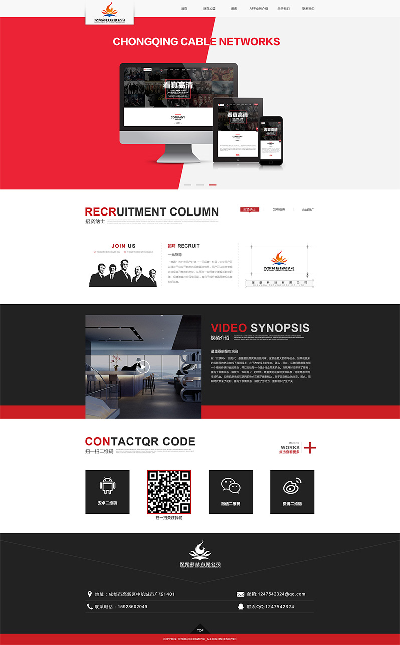 ƼAPPW(wng)վ_(ki)l(f)