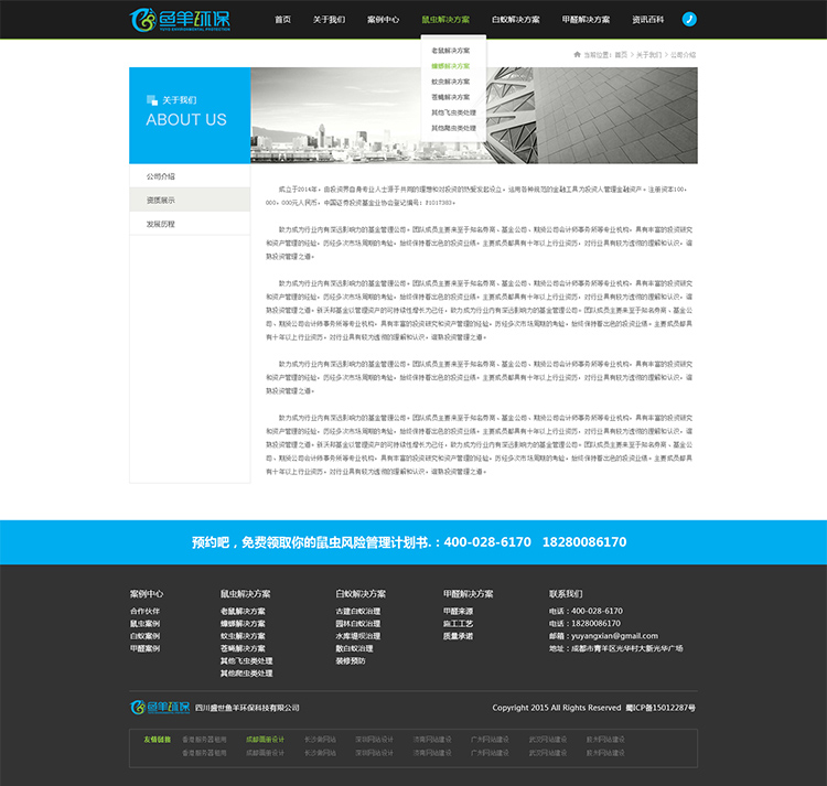 ~h(hun)W(wng)վO(sh)Ӌ