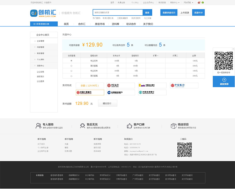 (chung)C(j)RW(wng)(y)O(sh)Ӌ(j)