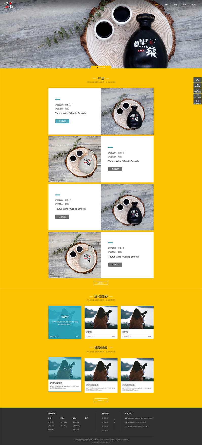 創(chuàng)意科技網(wǎng)站建設(shè)