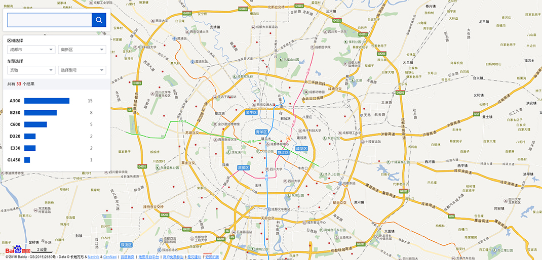 車輛銷售網(wǎng)站建設